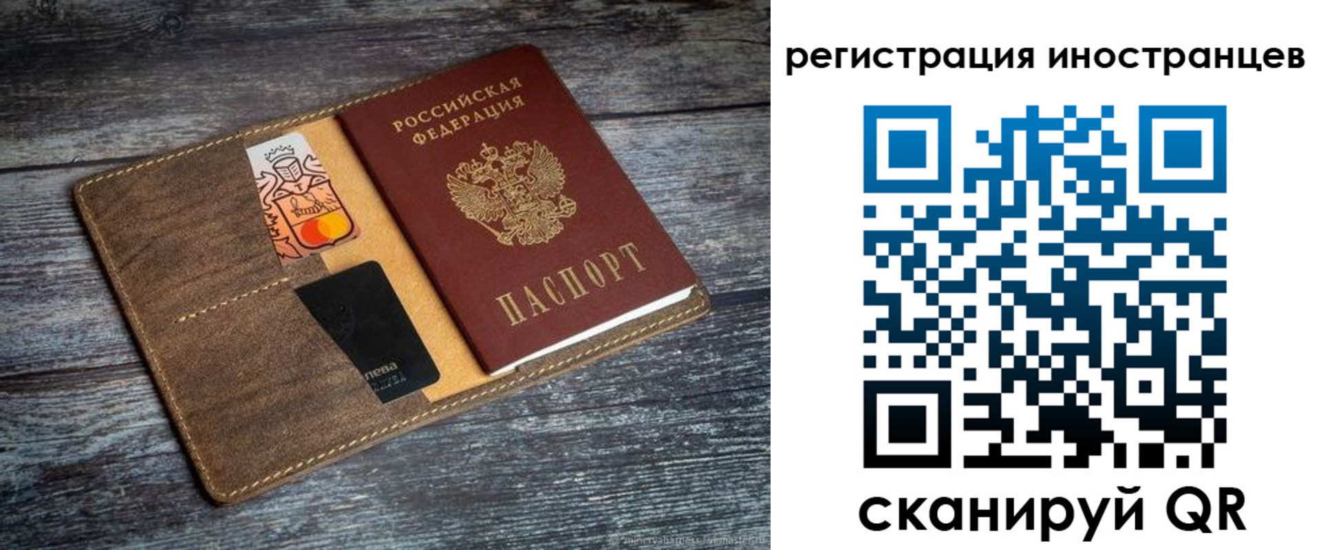 где прописаться в Бологом