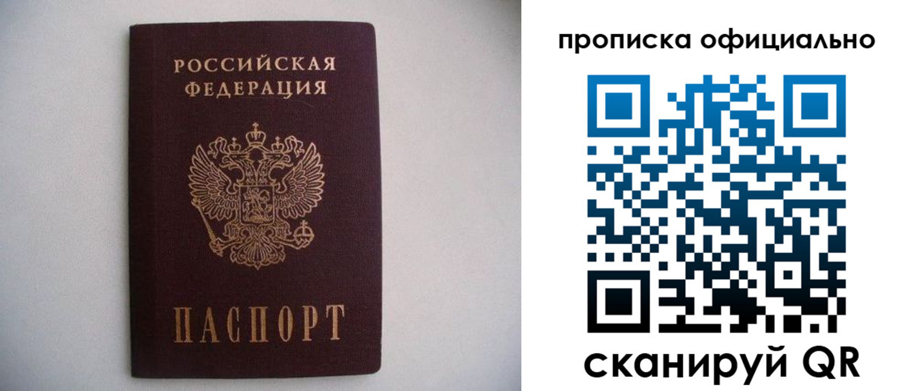 регистрация для дет. сада в Бологом