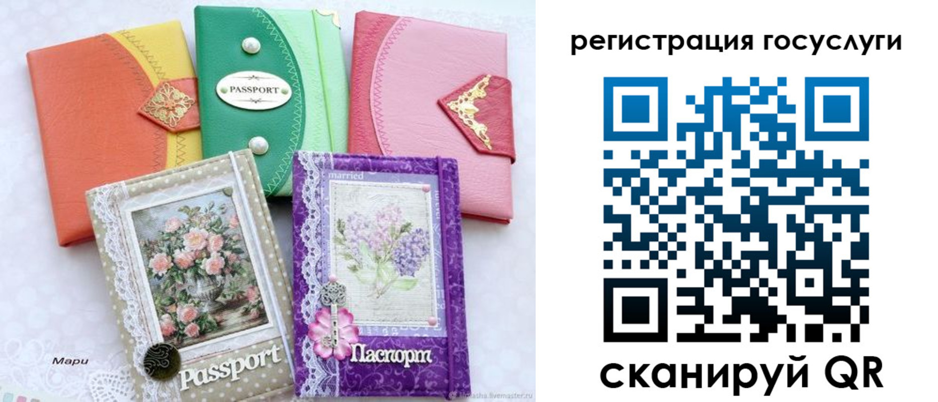 прописка иностранных граждан в Бологом
