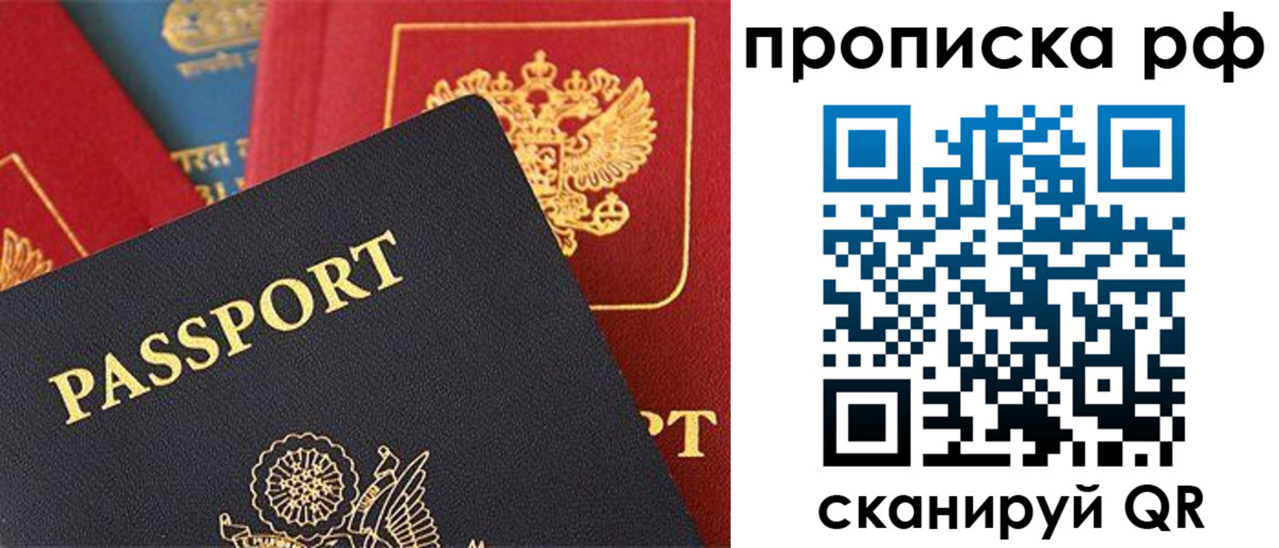 регистрация для школы в Бологом